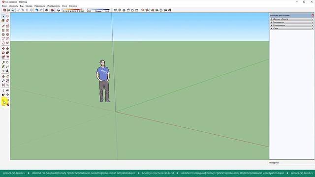Установка и настройка программы SketchUp смотреть онлайн