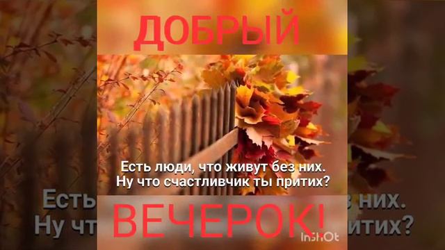 Поблагодари Всевышнего