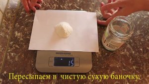 Как сделать разрыхлитель теста самостоятельно в домашних условиях?