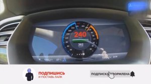 Разгон Тесла! Покатушки на Tesla!