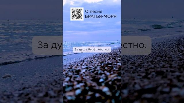 За душу берёт! Юлия, г. Санкт-Петербург #сказочныймир #милоеотечество #братьяморя