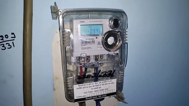 How to save electricity at home | how to reduce electricity bill | power save device works or not смотреть онлайн