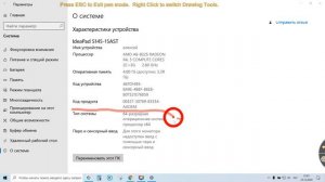 Какая версия Windows 10 . 32 или 64 бит