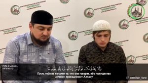 Билал Абдулхаликов и Исмаил Кулиев