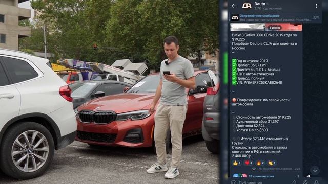 Что можно привезти с аукционов США когда доллар по 90 рублей? BMW X3 | 330Xi | SUBARU IMPREZA | BRZ смотреть онлайн