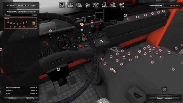 Euro Truck Simulator 2 Обзор мода (TATRA 815) смотреть онлайн