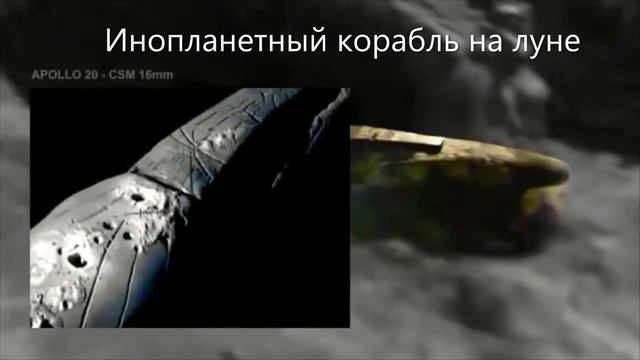 Кому принадлежат базы на луне