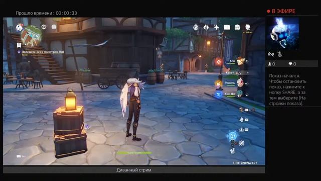 Рутина Геншин Импакт смотреть онлайн