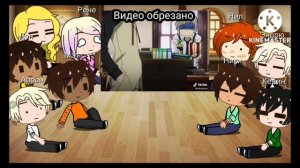 Реакция персонажей "Всё ради игры" на видео из тт 26/?. Реакция на кузена Ники, как Дазай