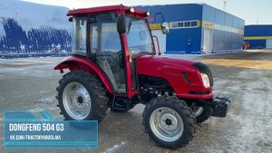 Трактор Dongfeng 504 G3