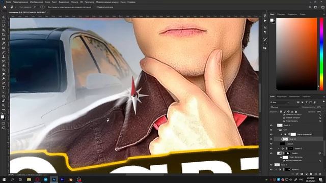 КАК РИСОВАТЬ КОНТУРНЫЙ СВЕТ! Cоветы по рисованию контурного света в Photoshop #контурныйсвет