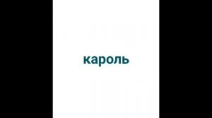 Басс очень громкий советую??? бас слышен только на колонке☺