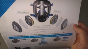 Обзор российского противогаза Unix-5100 / Уникс (аналог МАГ-2)