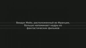 Топ 5. Самые необычные мосты мира.  Часть 2.