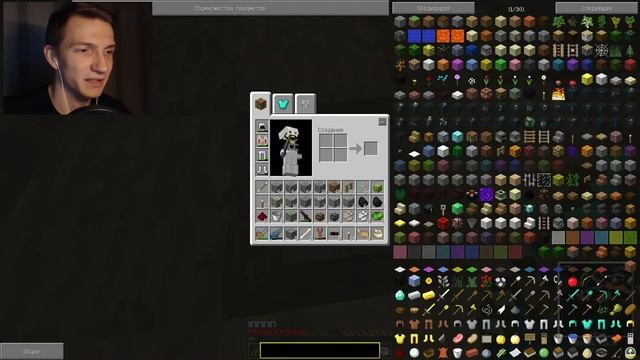 Майнкрафт: выживание с модами - звёздные войны #13 смотреть онлайн