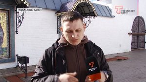 ИШИМ - ТОБОЛЬСК