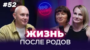 Фитнес и Не Только: Мощные Инструменты Для Восстановления После Родов