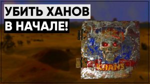 Что будет, если убить ХАНОВ до похищения Танди? | FALLOUT 1 [что если..]