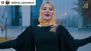 Радима Зармаева 2022 Гора безам