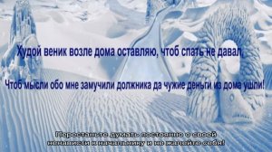 Как забрать долг? Как заставить человека вернуть долг: заговор и молитва на возврат долга