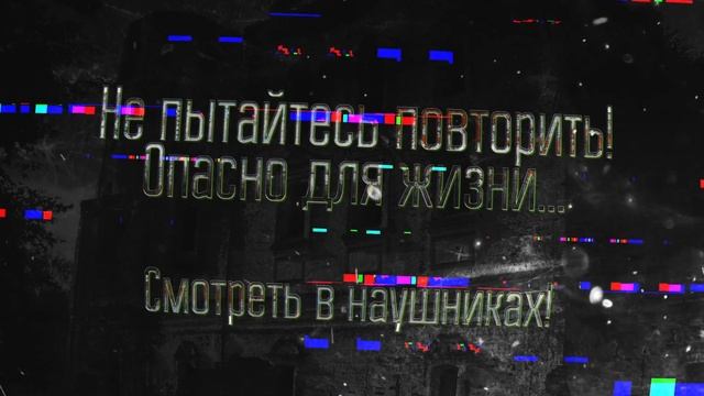 Intro для канала Дмитрия Масленникова