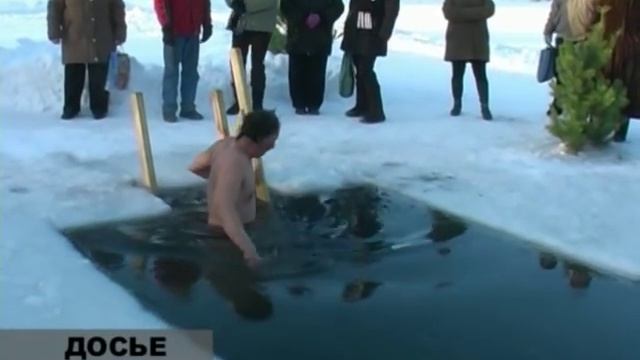 ПРАВОСЛАВНЫЙ ПРАЗДНИК КРЕЩЕНИЕ смотреть онлайн