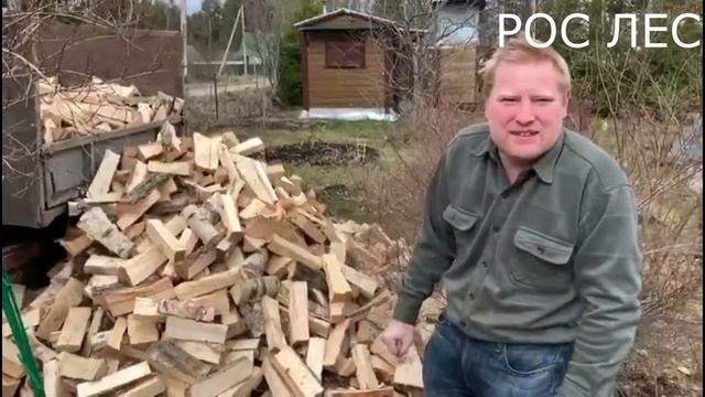 ДРОВА МШИНСКАЯ - ОТЗЫВ