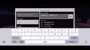 КАК СДЕЛАТЬ БЕД ВАРС В МАЙНКРАФТ ПЕ НА КОМАНДНЫХ БЛОКАХ БЕЗ МОДОВ!