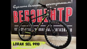 Обзор велосипеда Lorak Sel 9910