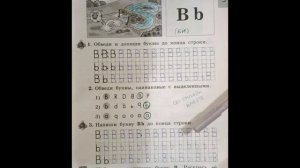 2 класс. ГДЗ. Английский язык. Рабочая тетрадь. Биболетова. Страница 5. Lesson 3. С комментирование