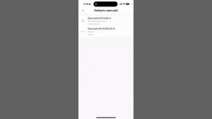 Добавление камеры Dahua DMSS на смартфон через поиск внутри сети