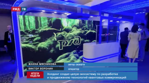 ИТОГИ НЕДЕЛИ 16 ИЮЛЯ