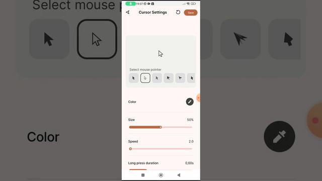 я вам показываю, как же можно скачать мышку на телефон смотреть онлайн