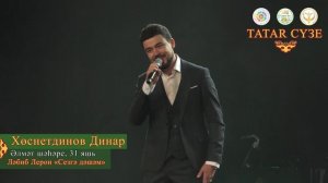 40 Хөснетдинов Динар.mp4