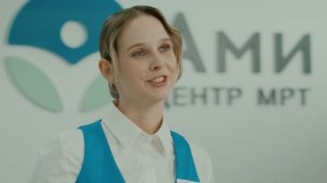 Центр МРТ «Ами»