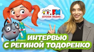 Путешественница Регина Тодоренко написала детскую книгу | Почему игуану зовут Людмила Иосифовна?
