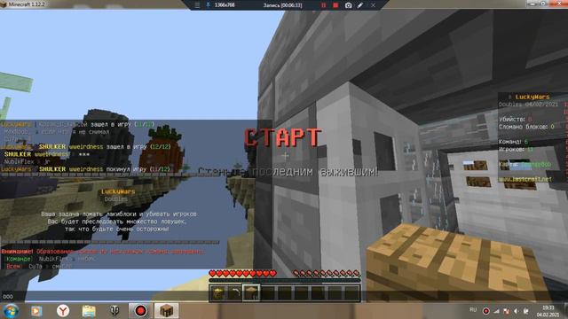 Играю в Lucky Wars с нюбиком! Сложная игра! смотреть онлайн