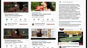 Кулинарим с Таней : Канал вернулся к Танюше!!!