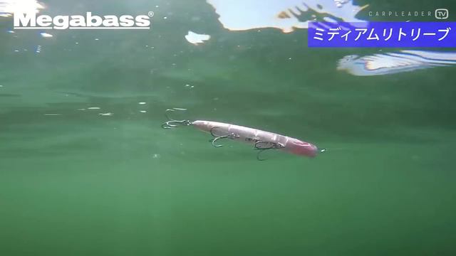 Megabass Kagelou 100F, обзор Карплидер, Воблер на щуку! смотреть онлайн