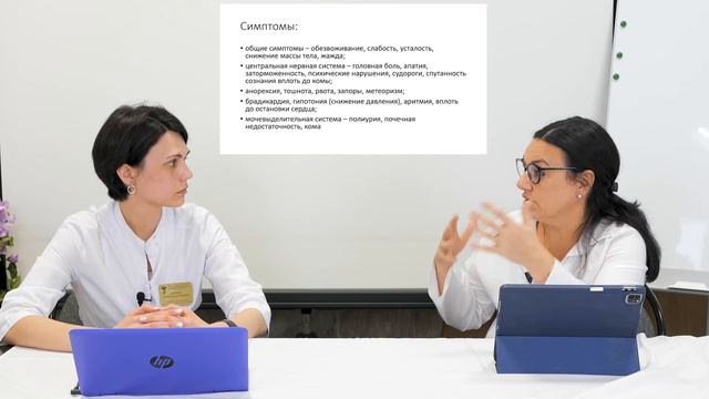Гипо гиперкальциемия у онкологических больных. Как распознать и когда бить тревогу?