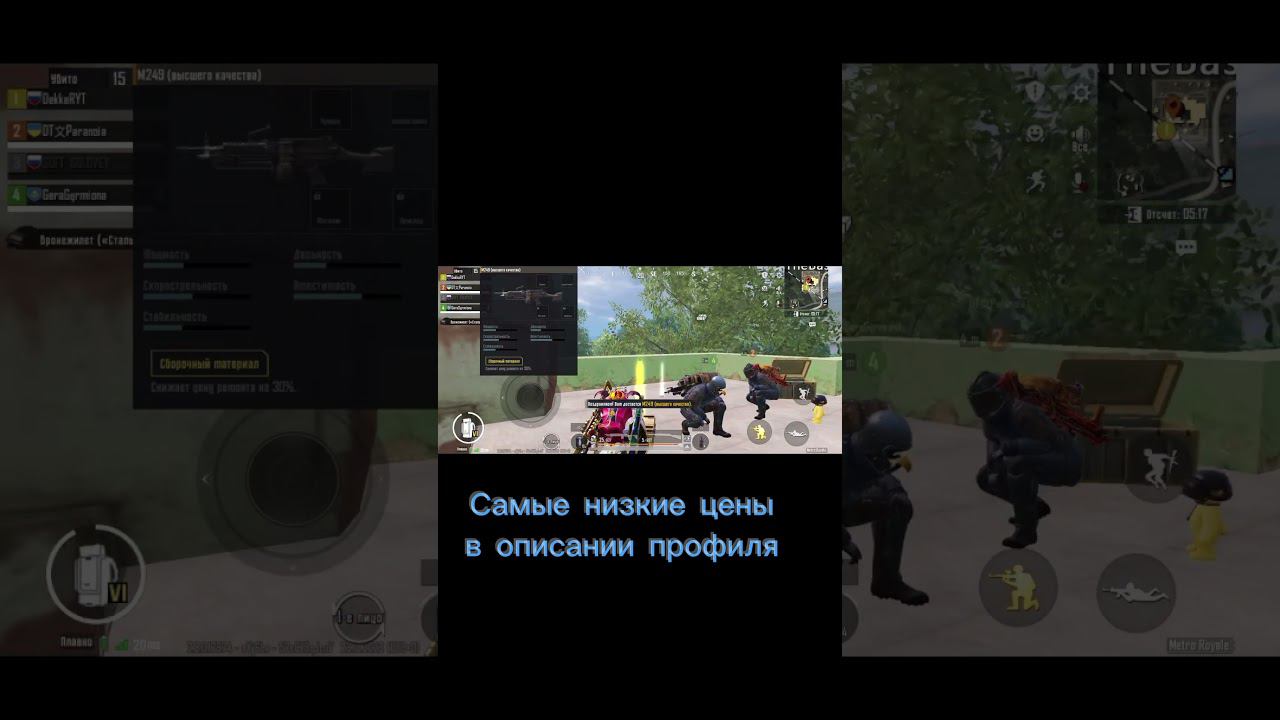 сюда золотце #метророяль #metroroyale #metro #метро #metropubg #pubgmobile #shorts смотреть онлайн