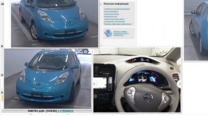 Покупаем Nissan Leaf с убитой батареей. Зачем?  SUB