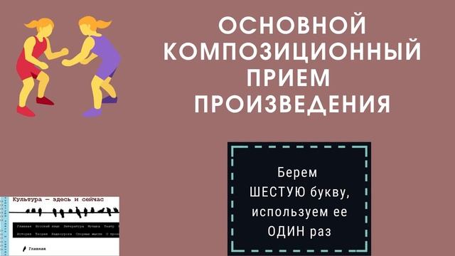 Литературный видеокроссворд  по роману "Отцы и дети"