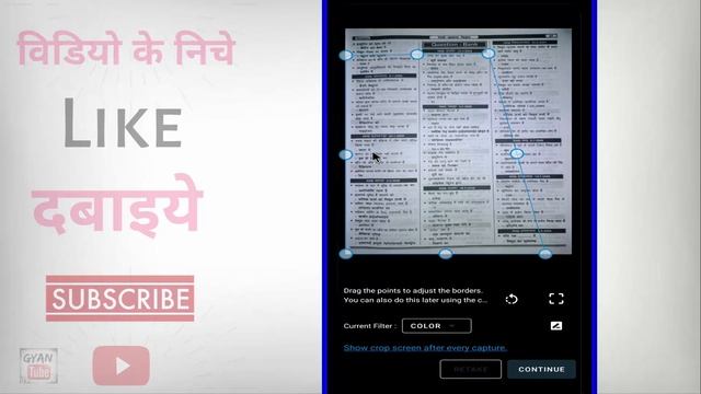 Doc Scanner Se Pdf Kaise Banaye ? how to make pdf in doc scanner app смотреть онлайн