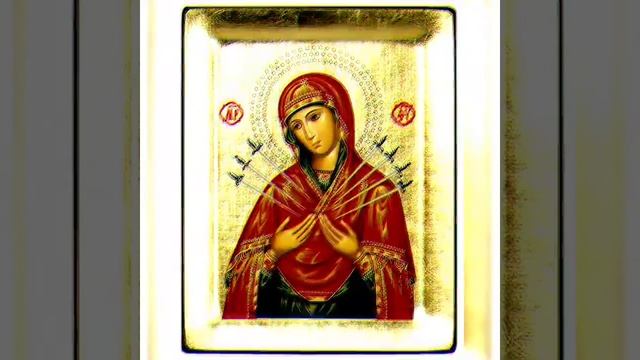 ✨Молитва иконе Божией Матери~Семистрельная~.✨
