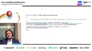 Трансляция Apps Live 2020, день 1 - 21 октября, зал 1