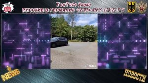 ЗАВИСТЛИВЫЙ РУСОФОБ С ГЕРМАНИИ !