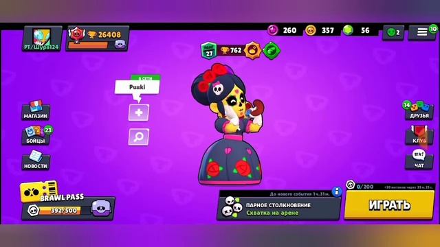 Амбер топ огненная девочка. Амбер на 25. смотреть онлайн