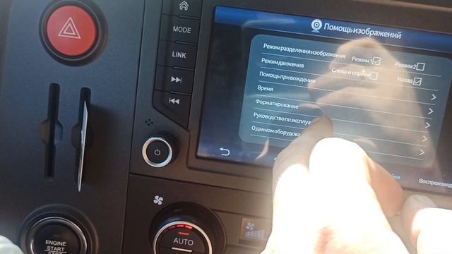 FAW J7 личный опыт. Видеорегистратор. Магнитола. смотреть онлайн