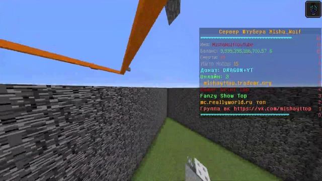 ✅2 Игрока Сражаются за Императора и DRAGON на моем майнкрафт сервере MishaYTTop✅ смотреть онлайн